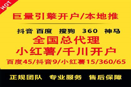 百度竞价托管运营实战案例分析
